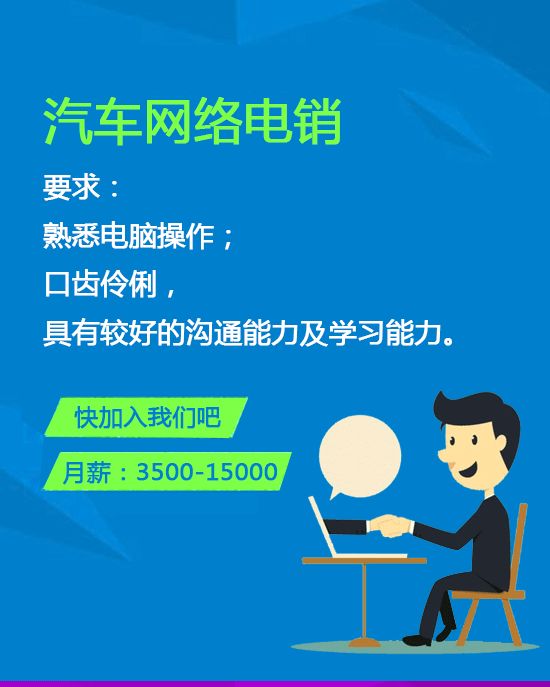 上汽宁德招聘_招聘上汽集团福建分公司 国企 整车厂操作工人 车身 学历 中 宁德吧 宁德论坛 Powered by Discuz