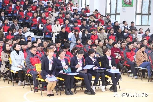 福鼎市茂华学校隆重举行2018年高考百日誓师大会暨高三学生18岁成人