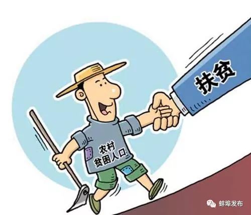 脱贫人口的两不愁三保障_两不愁三保障