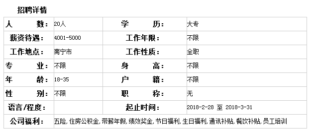 广西农氏人口有多少人_广西灵峰镇有多少人(2)