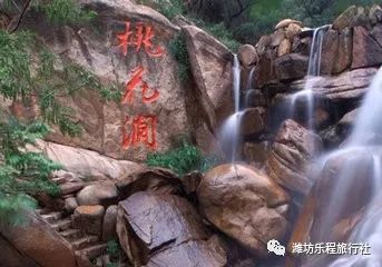 【海上云台】 连云港海底世界,孔望山,桃花涧,海上云台 山二日游,99元