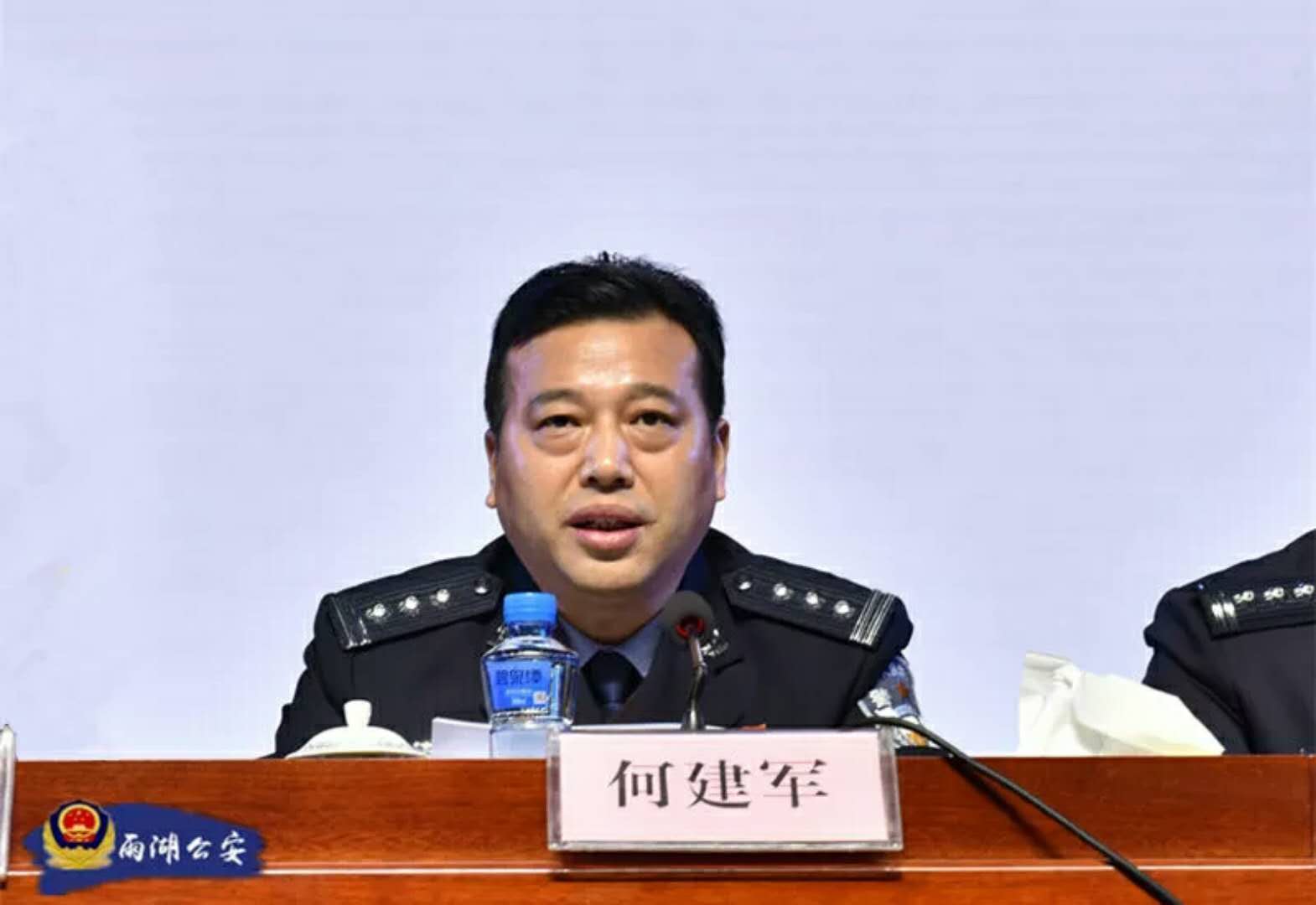 2018年湘潭市雨湖公安工作会议召开