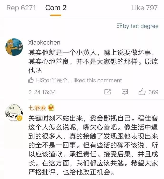 长篇大论说不完是什么成语_魂啥不舍是什么成语