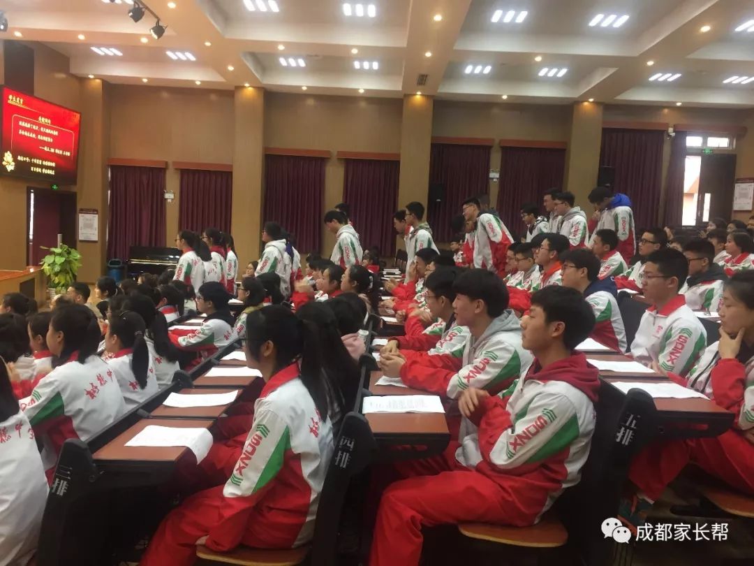 以梦为马不负韶华成都树德中学博瑞实验学校百日誓师大会吹响高考冲刺