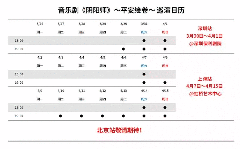 阴阳师简谱_阴阳师化作青烟简谱