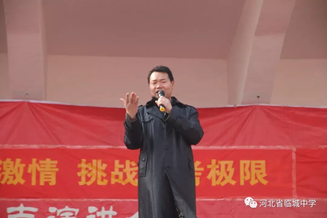 杨丰瑞老师激情演讲活动现场老师在台上为同学们加油鼓励的拥抱鞠躬