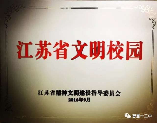 教师招聘报名_2022年安徽中小学教师考试报名入口官网 安徽教师考编网(3)