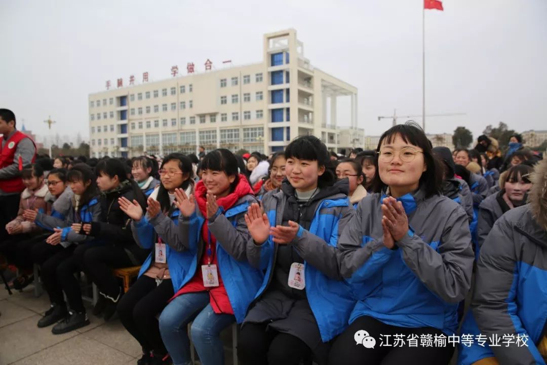 开学专题 | 赣榆中专:美好生活如何奋斗,看校长为你