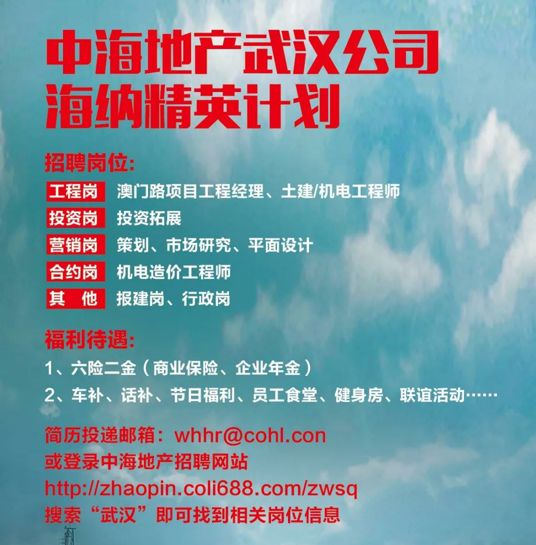 项目客服经理资深建筑设计师招聘岗位大连专场3月4日太原专场3月3日