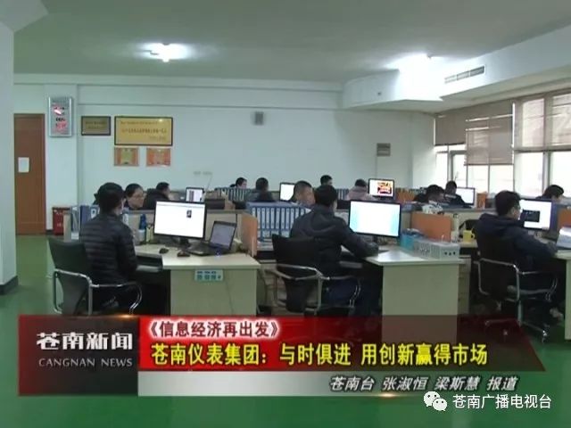 苍南打工人口_苍南女民警尸体图片