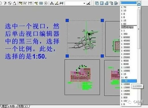 cad布局中的视口设置比例,排版图纸