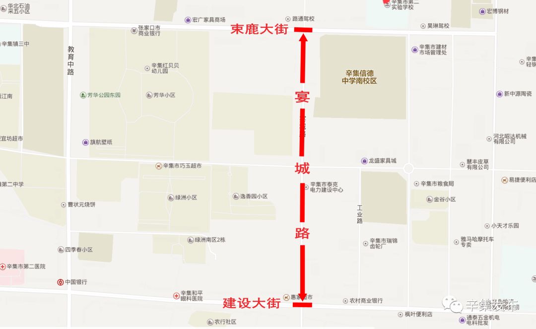 辛集市人口_网友 目前咱们辛集市是一个适合养老的地方(3)