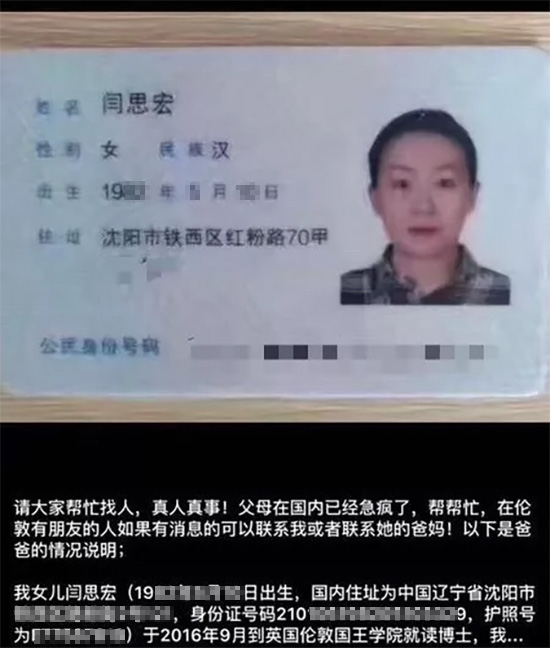 异地失踪人口怎么报案_异地上坟怎么烧纸(2)