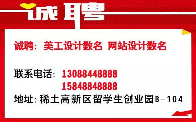 九龙招聘_黄山市九龙低碳经济园区网络招聘会来啦 大量工作岗位等你来选 求职招聘 市民网 Discuz(4)