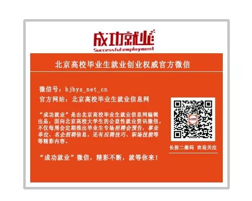 中国农业银行 招聘_2019年中国农业银行校园招聘汇总 9531 人