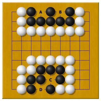 如果这几个棋子完全连接在一起,就叫"真眼,否则是"假眼.