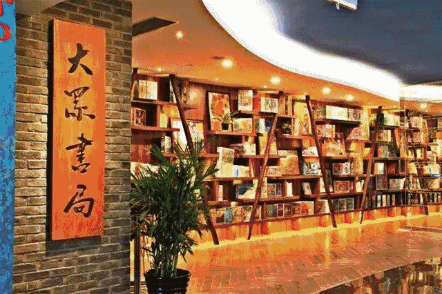 让观众市民通过南京书展即能在大众书局,先锋书店,可一书店,万象书店