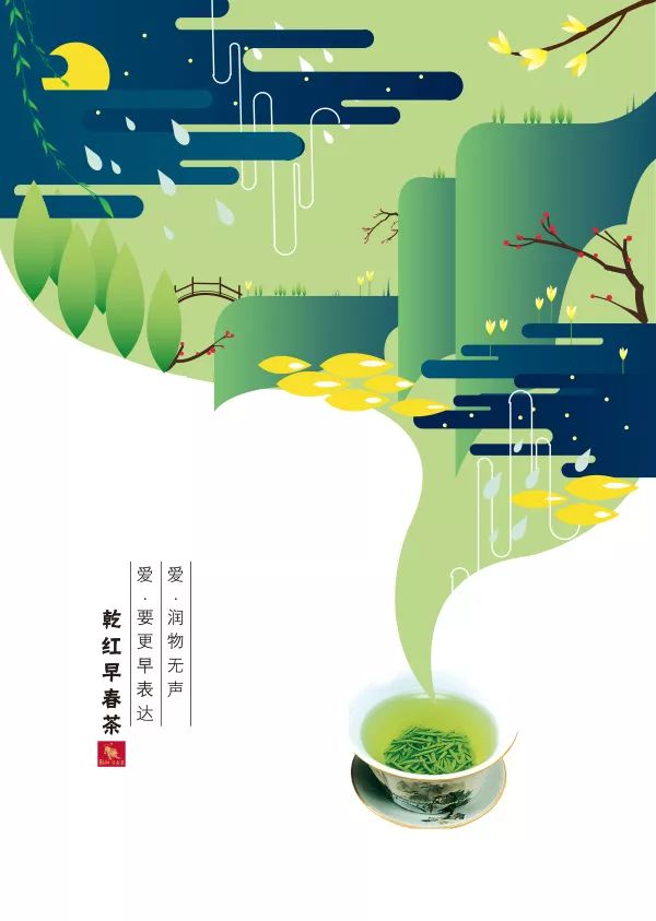 "舌尖上的中国"海报设计元素,学院奖作品也用到了!