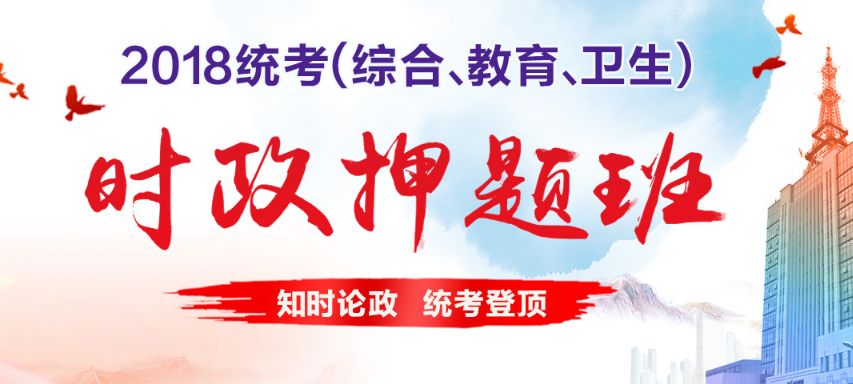 青岛医院招聘_教师,医疗,国企300 职位 本周招聘汇总,正在报名(3)