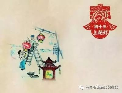 中华传统:春节过年正月十三,原来还有这么多讲究!