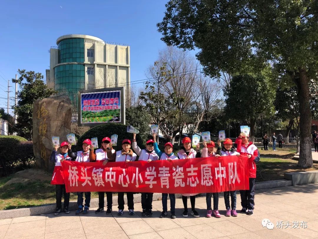 桥头校园开学第二天一起瞧瞧桥头镇中心小学的孩子们怎样度过寒假的吧