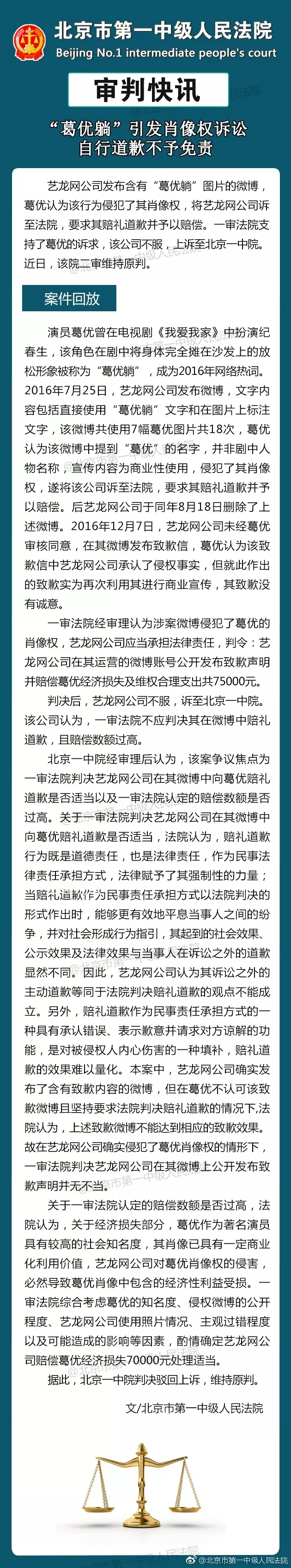 上海翻译公司 小心 葛优躺 可不能随便用 不然 Unitrans世联翻译公司 上海翻译 上海翻译公司 英语翻译公司 日文翻译公司