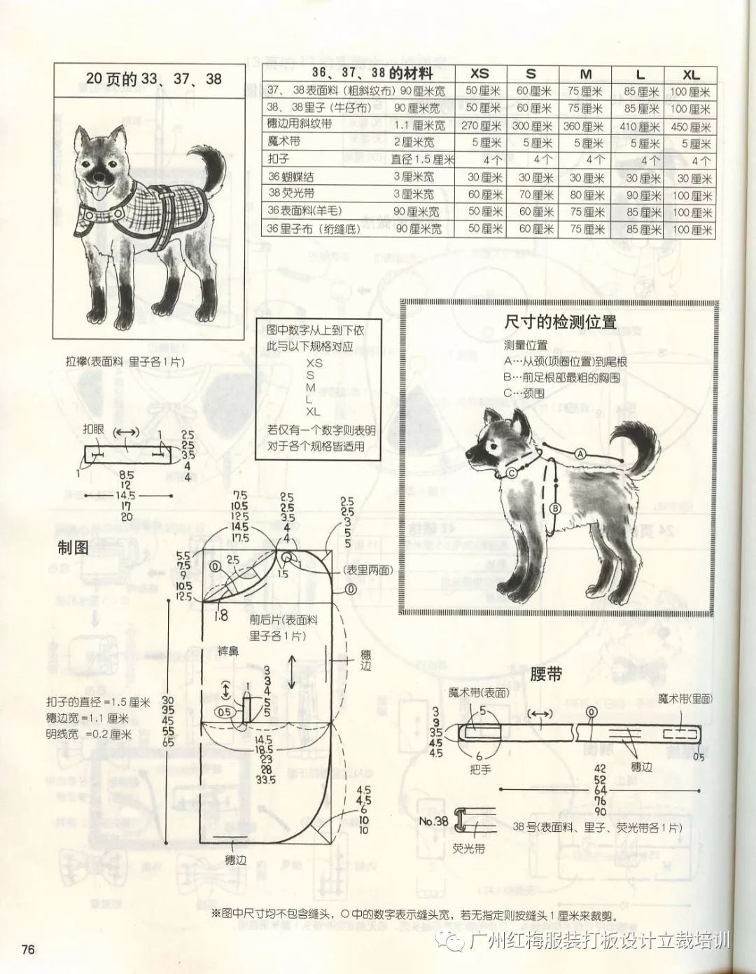 亚马逊宠物衣服狗狗衣服宠物服装_会飞的鱼926-站酷ZCOOL