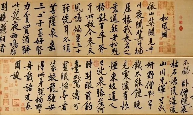 颖州西湖听琴 34,黄庭坚 黄庭坚,1045年-1105年,北宋著名文学家,书 