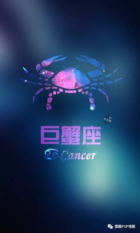 幸运星座:巨蟹座提防星座:摩羯座幸运色:黄色幸运日:周日幸运数字:6