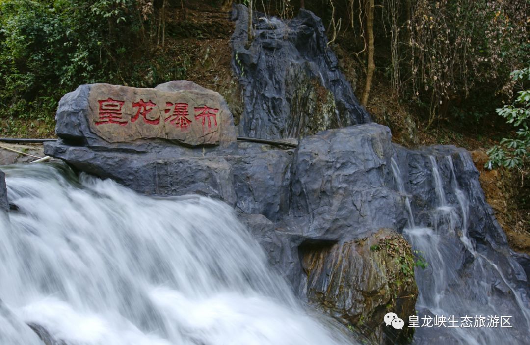 【特价发班】皇龙峡大峡谷 梅田湖赏油菜花一日游 仅需128元/人!