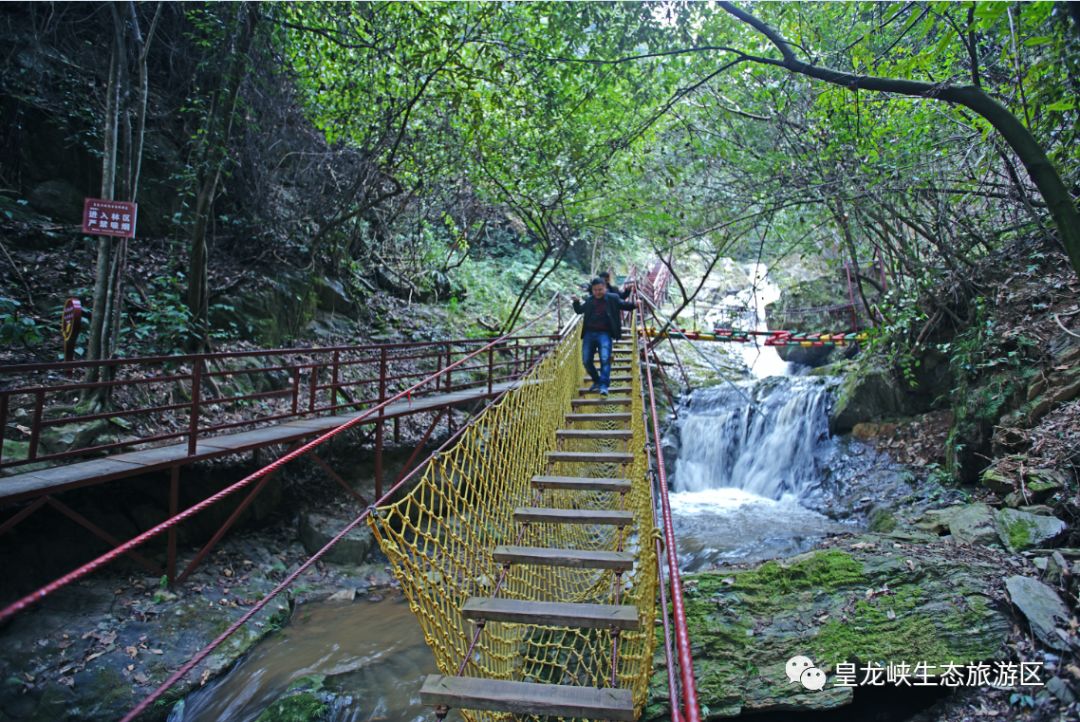 【特价发班】皇龙峡大峡谷 梅田湖赏油菜花一日游 仅需128元/人!