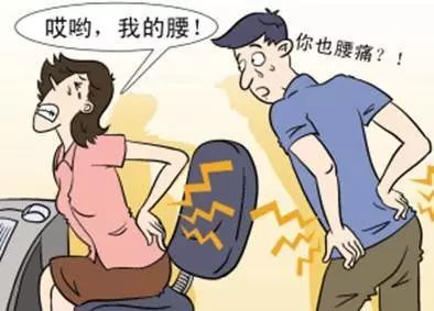 长期坐着腰疼怎么办