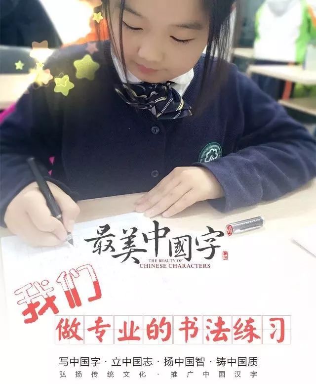 河源电视台 "最美中国字"硬笔书法免费培训正式接受报名