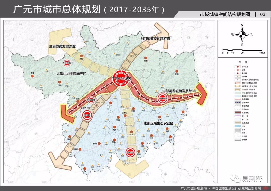 广元市区人口_四川省人口最多的城市之一,人口超越400万,中国唯一科技城