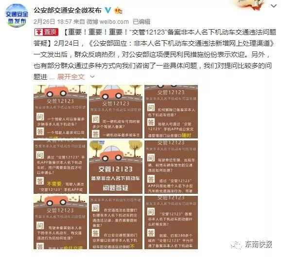 龙岩多少人口_龙岩全市多少人口 武平有多少人口 这些数据公布了(3)