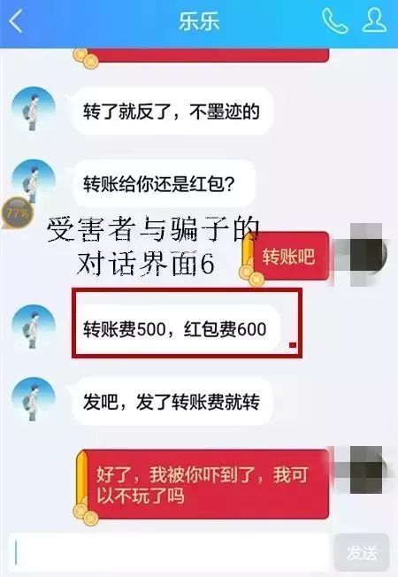 红包转账算GDP吗_这才是微信红包和转账真正区别 90 的人都不知道(3)