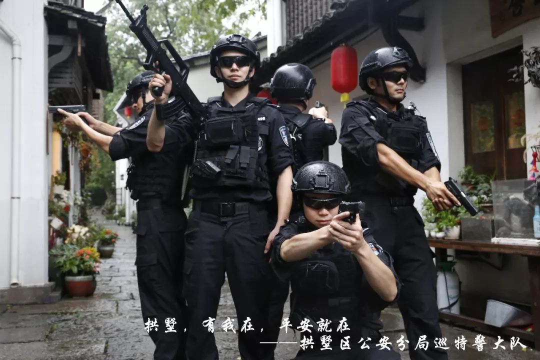 巡特警招聘_松滋市公安局招人啦,制服 荣耀就等你来