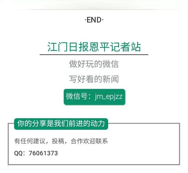 恩平招聘网_恩平有大型招聘会,120多家企业招人 地点就在...(4)