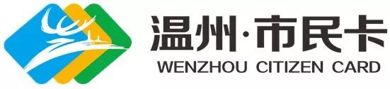 国家住建部发表专题文章向全国宣传温州市民卡在互联互通大数据应用