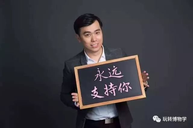 开讲啦~新学期博物脱口秀第一讲,听董腾老师讲四书五经的演变历史(3月