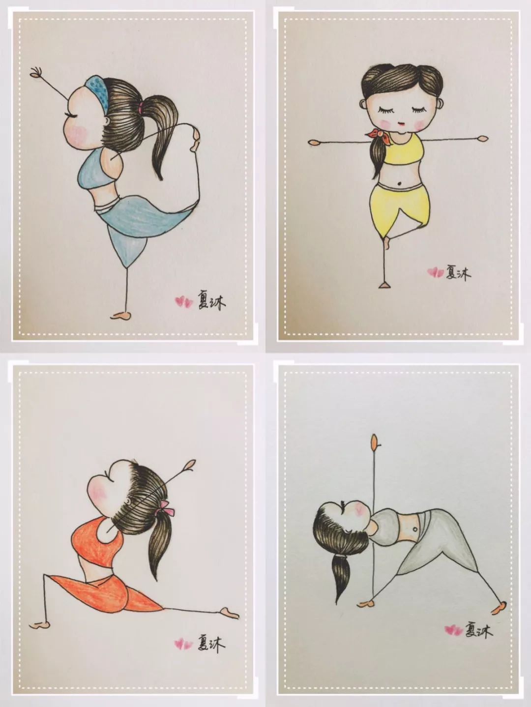 收藏版:超全瑜伽小人绘画及体式笔记攻略
