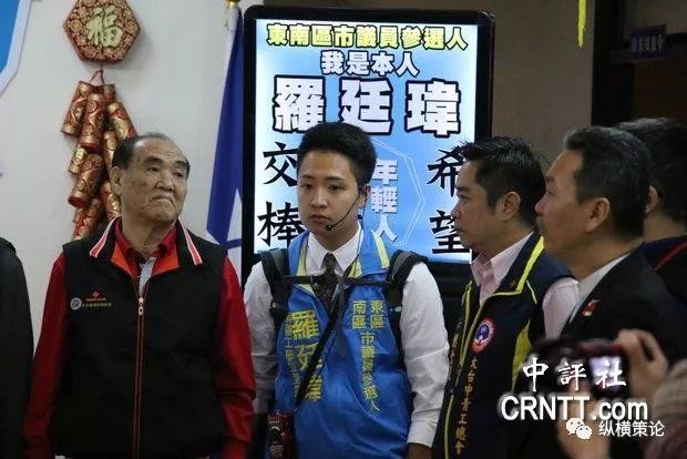 蓝新生代罗廷玮:马人气高涨 反衬大佬过时