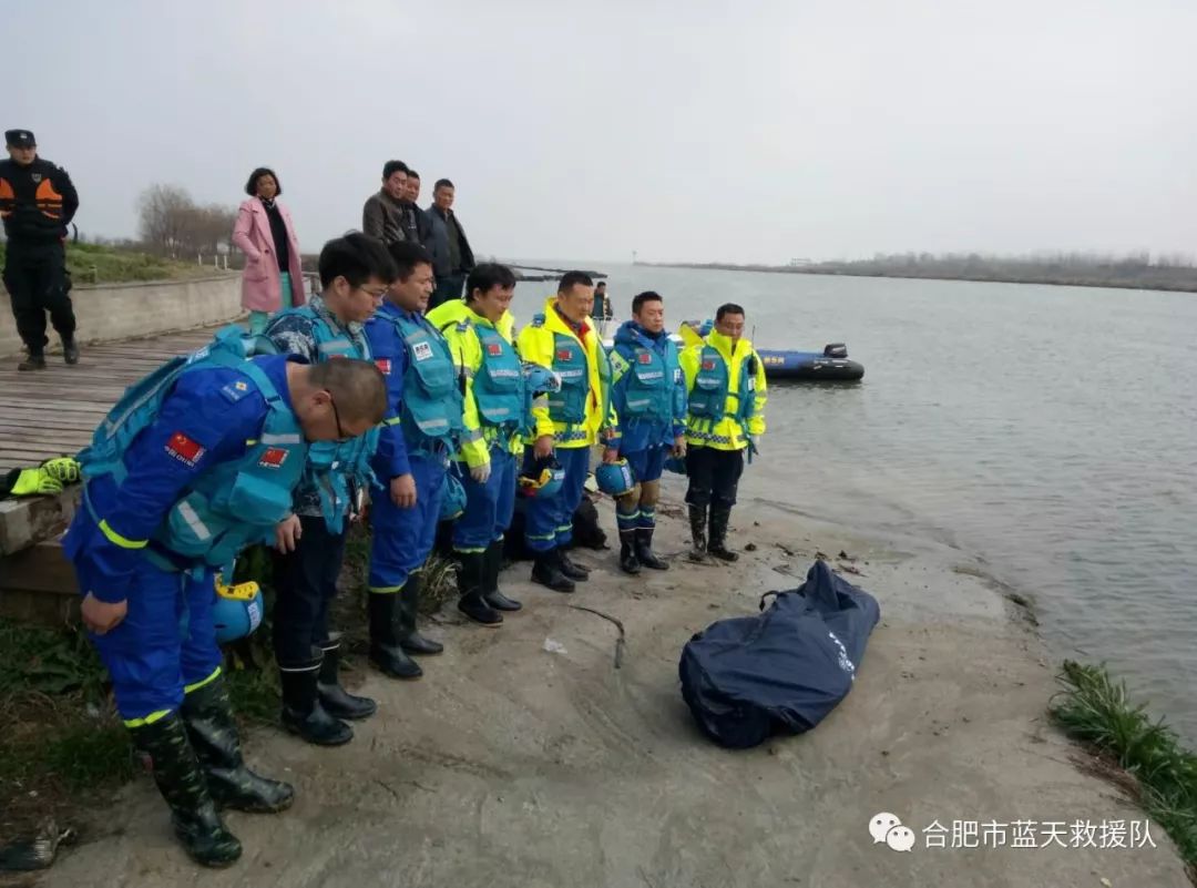 同时合肥蓝天救援队队员庐州老鹰,二羊,飞猫1船3人也将排查船靠近遇难