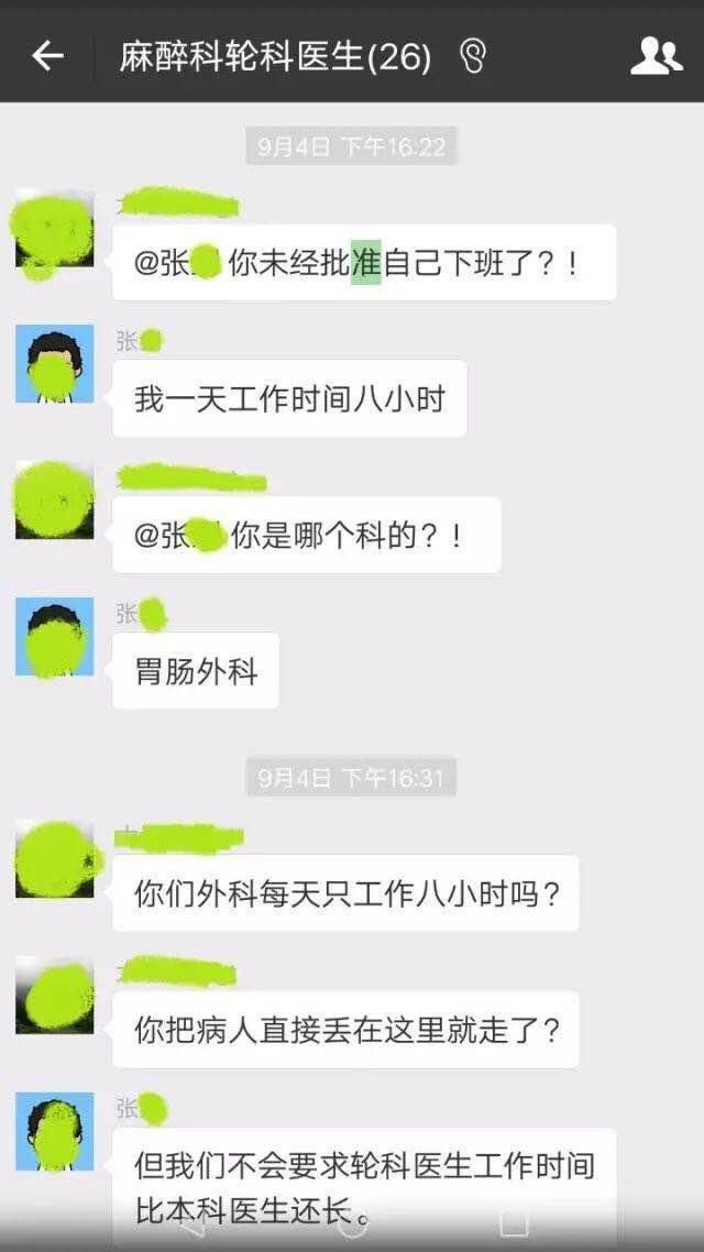 心外科医生的收入_心外科医生“董铁人”的一天