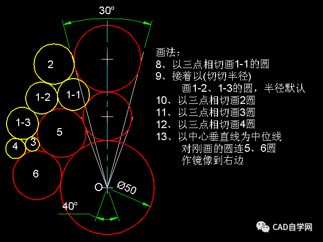 cad进阶级练习题及详细答案(85)