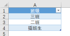 excelvbaadosql入门教程10分组聚合