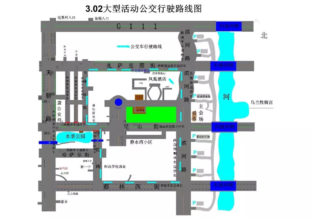 新右旗gdp_新学期新目标手抄报(3)