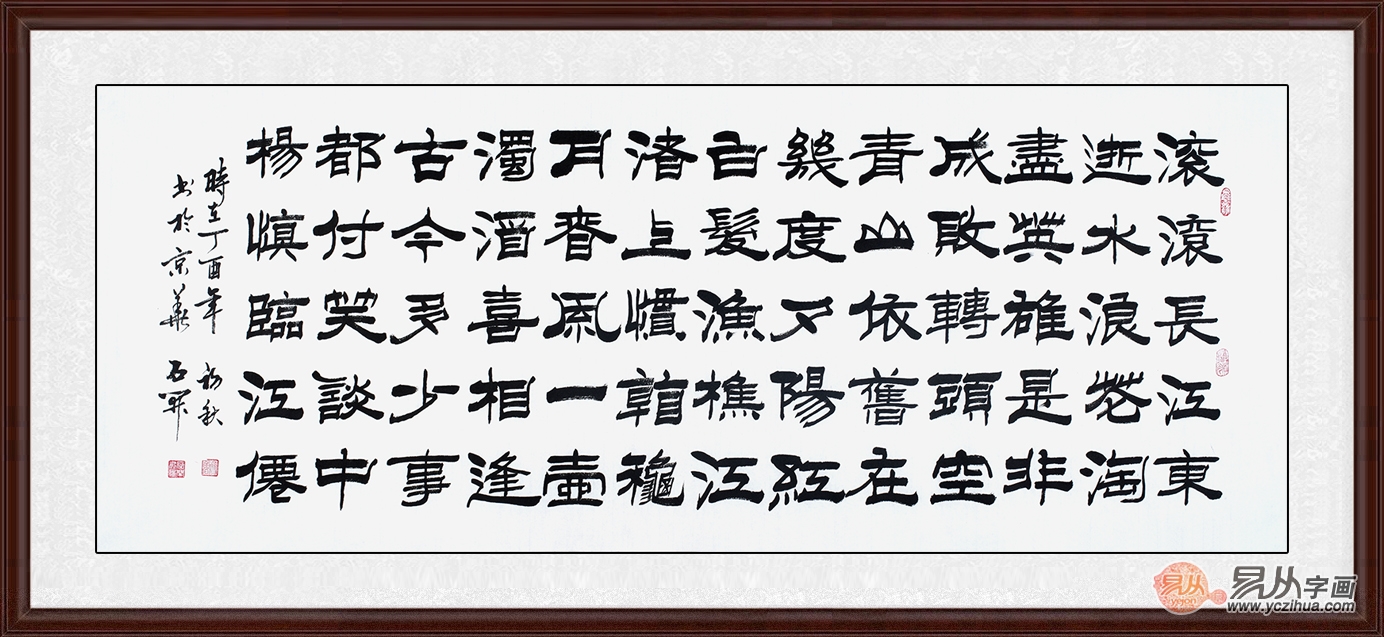 滚滚长江东逝水简谱歌谱_滚滚长江东逝水简谱(3)