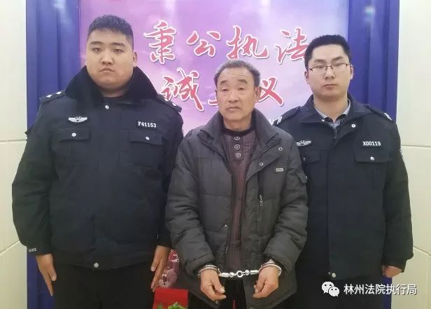 林州法院执行干警向老赖威严喊话