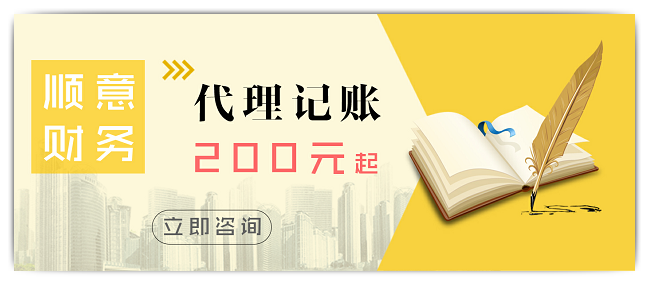 西安会计招聘_西安招聘会计调招聘计划(2)